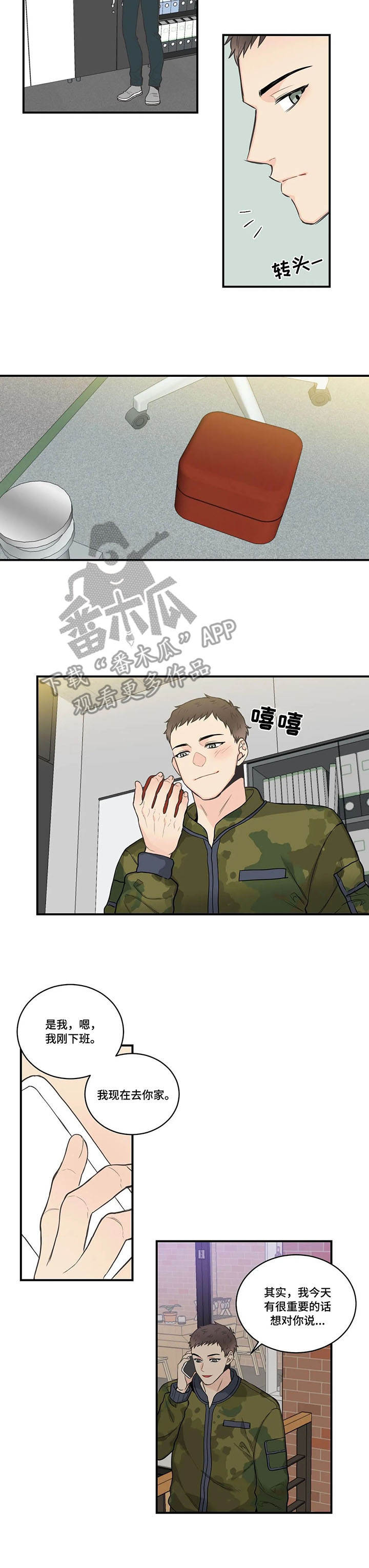 四叶草图片漫画,第45章：决心2图