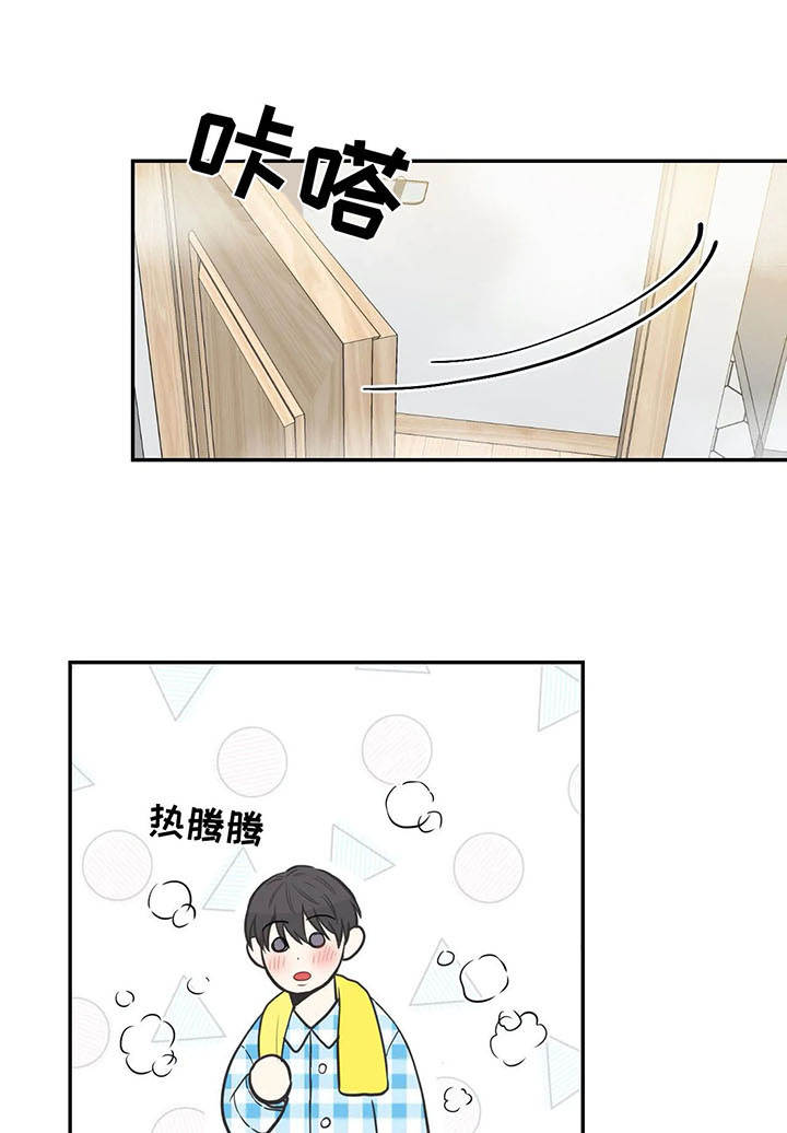 四叶草项链是什么牌子漫画,第29章：待遇1图