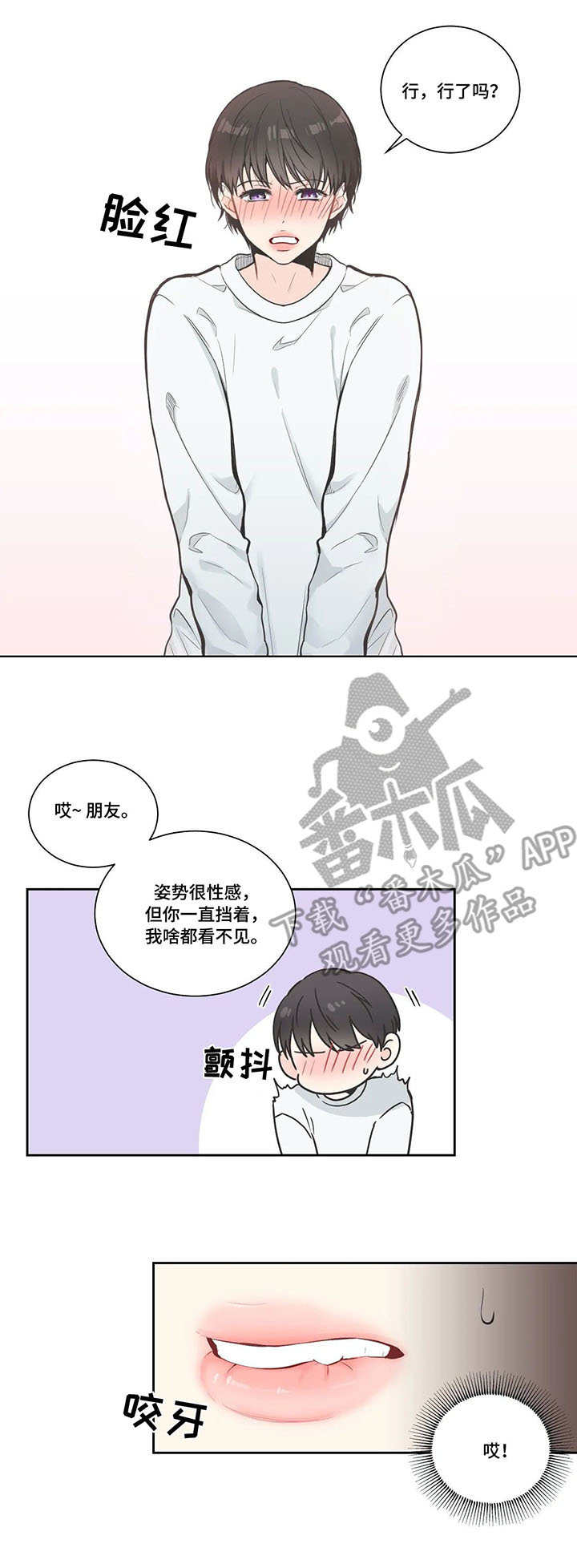 四叶草品牌女士手表漫画,第12章：查看2图