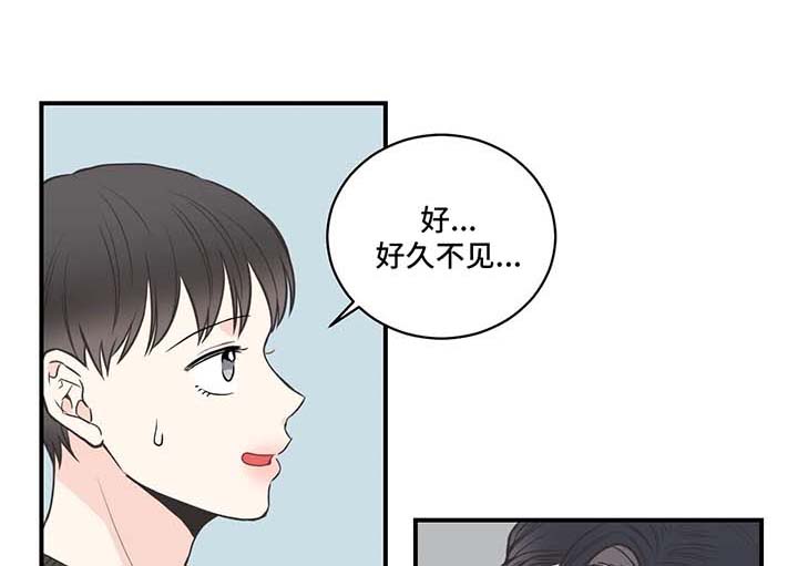 四叶草研究实验所在线入口免费红杏漫画,第56章：再见间宇1图