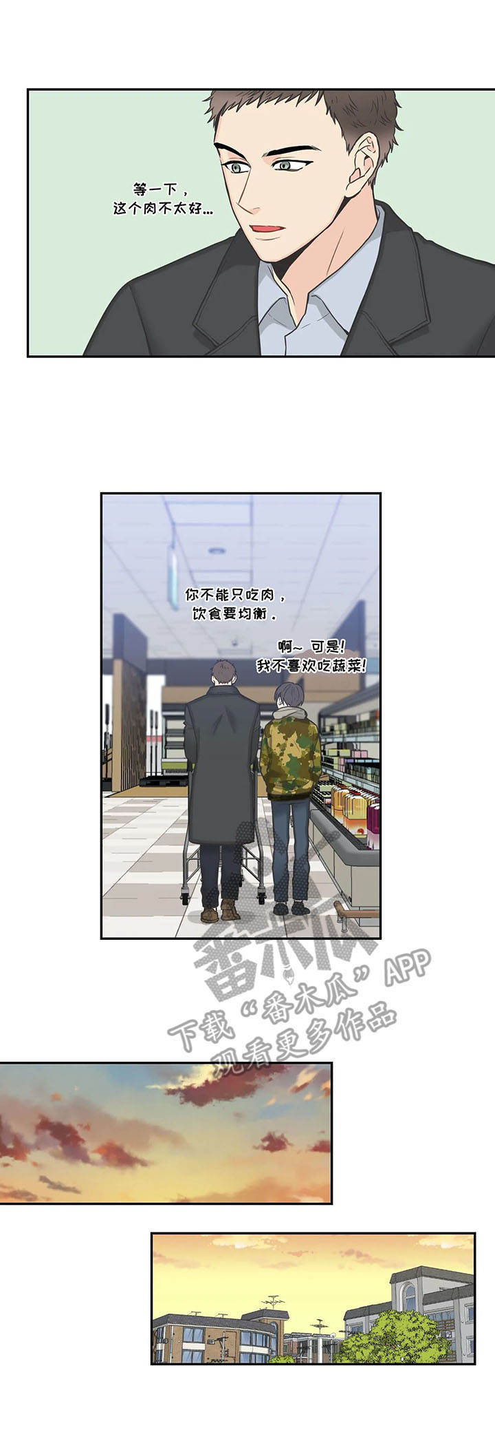 四叶草微信头像图片女漫画,第32章：生活1图