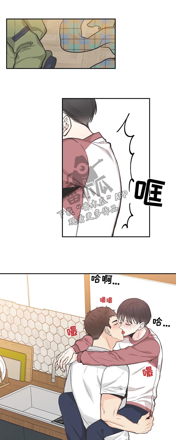 四叶草耳钉漫画,第68章：【第二季】谈心1图