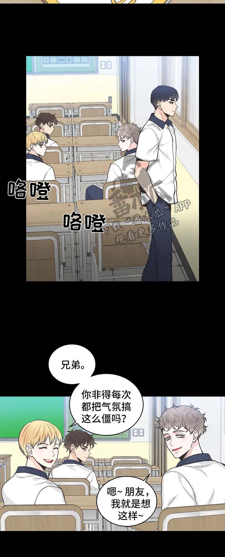 四叶草项链是什么牌子漫画,第61章：【第二季】再说一遍1图