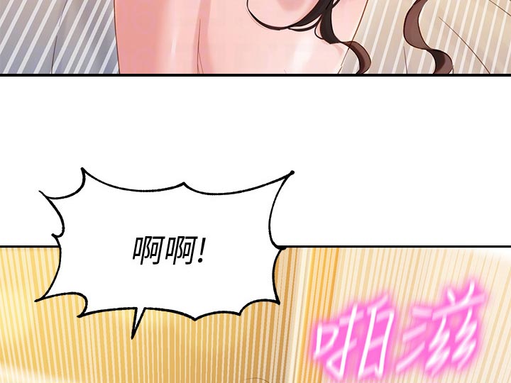 写真照女生漫画,第47章：算是交往？2图