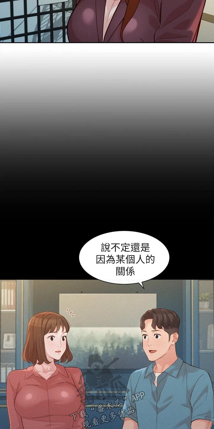 写真影楼邀约进店漫画,第114章：非常后悔1图