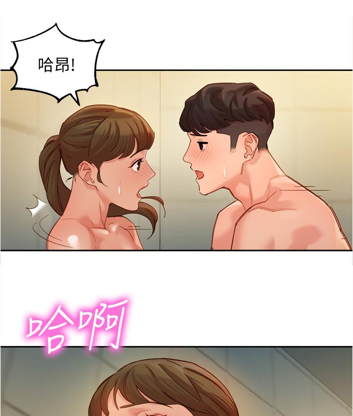 写真海口漫画,第72章：你看到了吧？1图