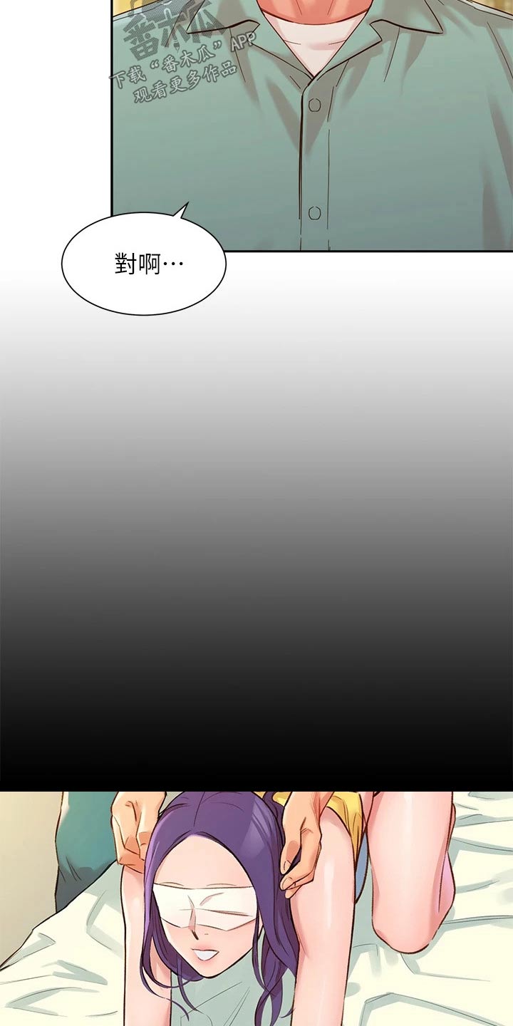 写真集图片高清漫画,第110章：工作室2图