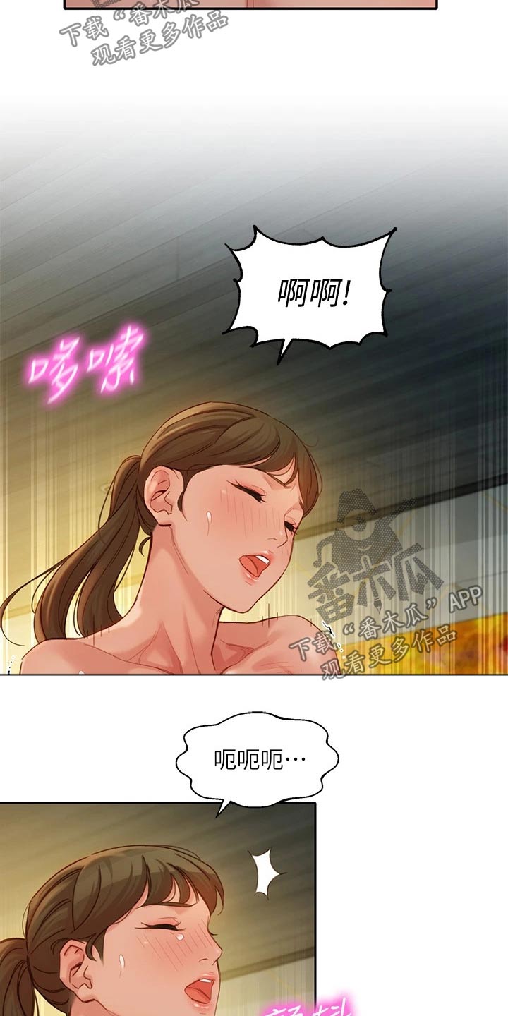 写真招募漫画,第92章：辞退1图