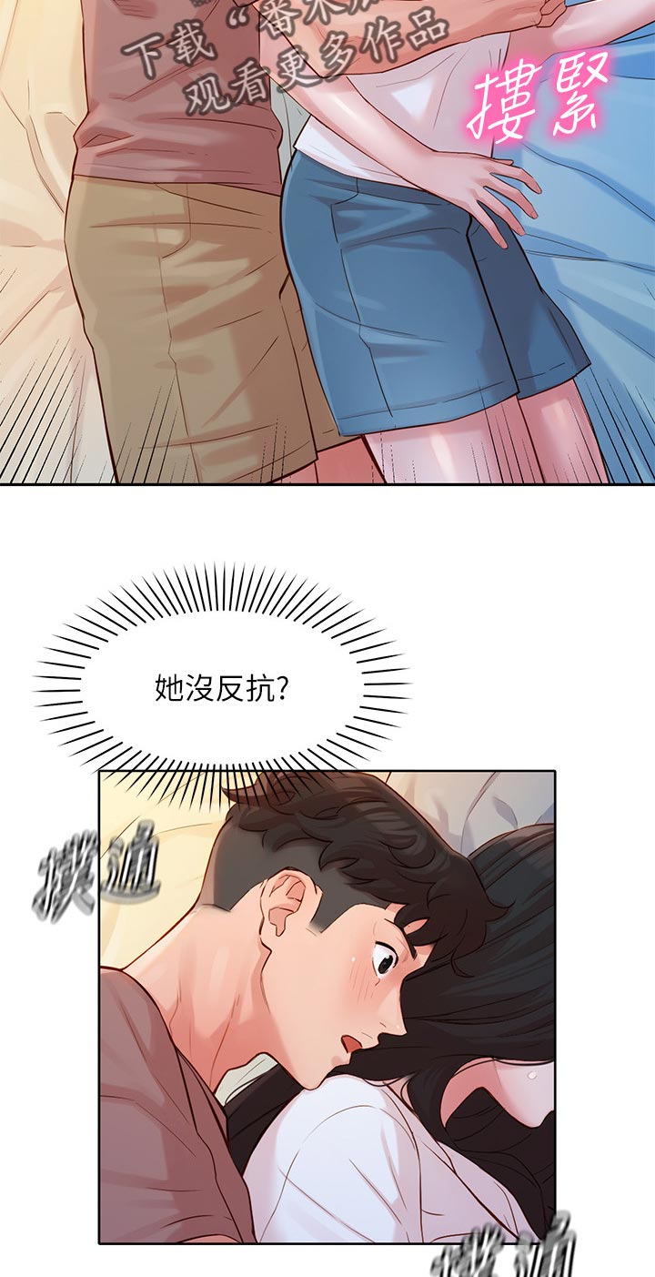 咨询写真照怎么说漫画,第33章：坦诚1图