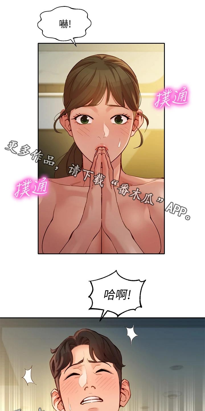 去拍写真被邀请做模特漫画,第100章：选择1图