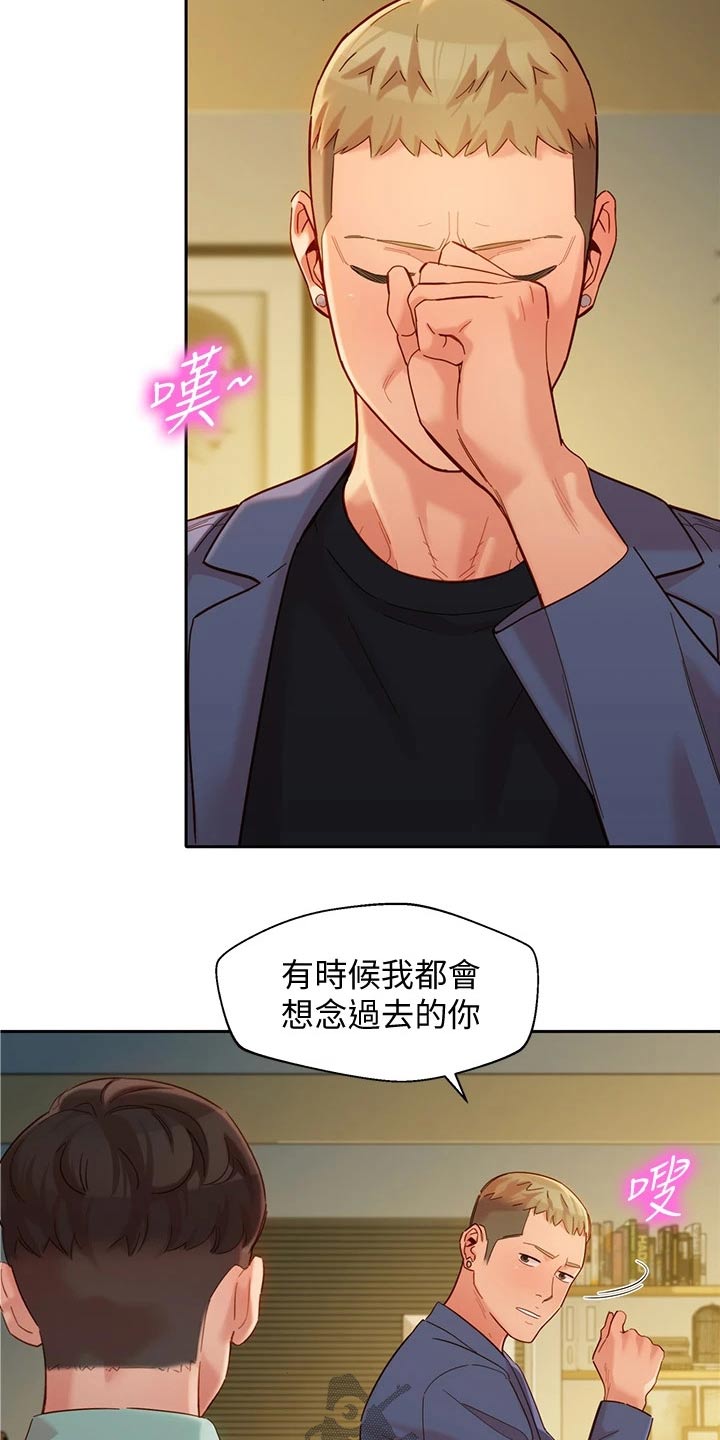 去拍写真被邀请做模特漫画,第110章：工作室1图