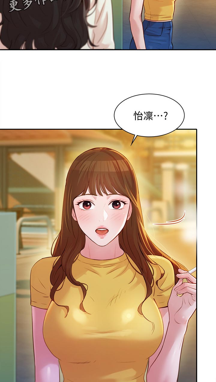 去拍写真被邀请做模特漫画,第35章：两女碰面2图