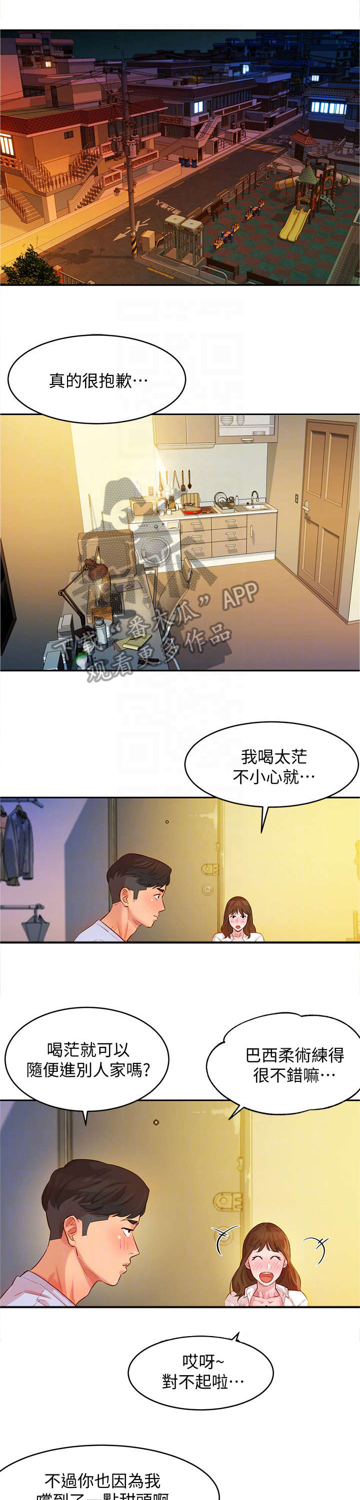 孩子被舞蹈室邀请去拍写真的文案漫画,第7章：相机1图