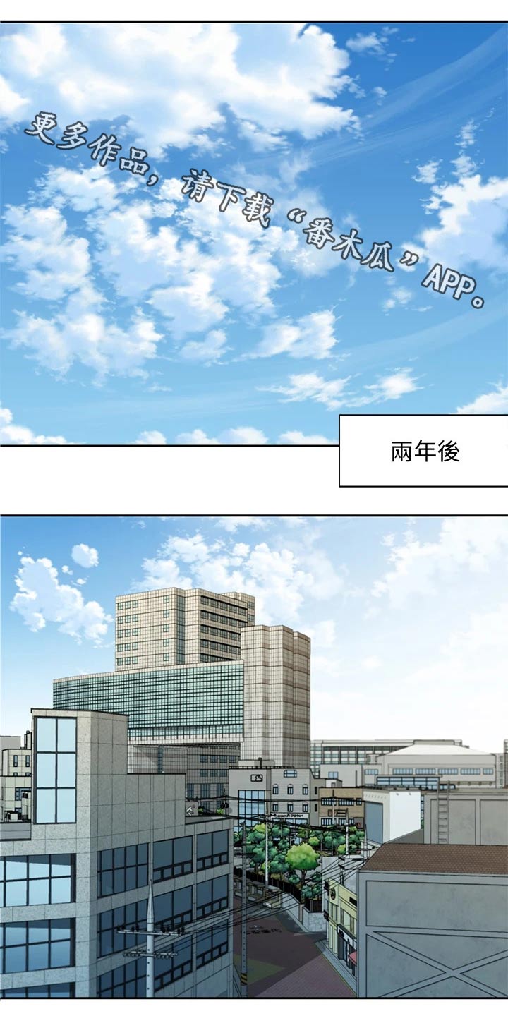 写真图片大全唯美高清漫画,第104章：采访1图