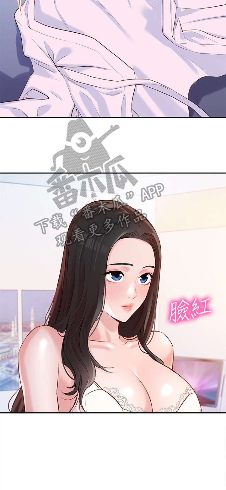 抖音私信邀请拍写真漫画,第19章：风格2图