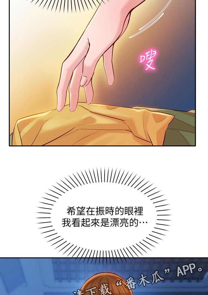 写真实故事的朱小浅漫画,第37章：户外尝试2图