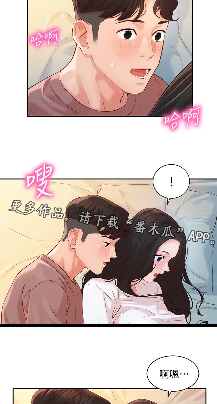 咨询写真照怎么说漫画,第33章：坦诚2图