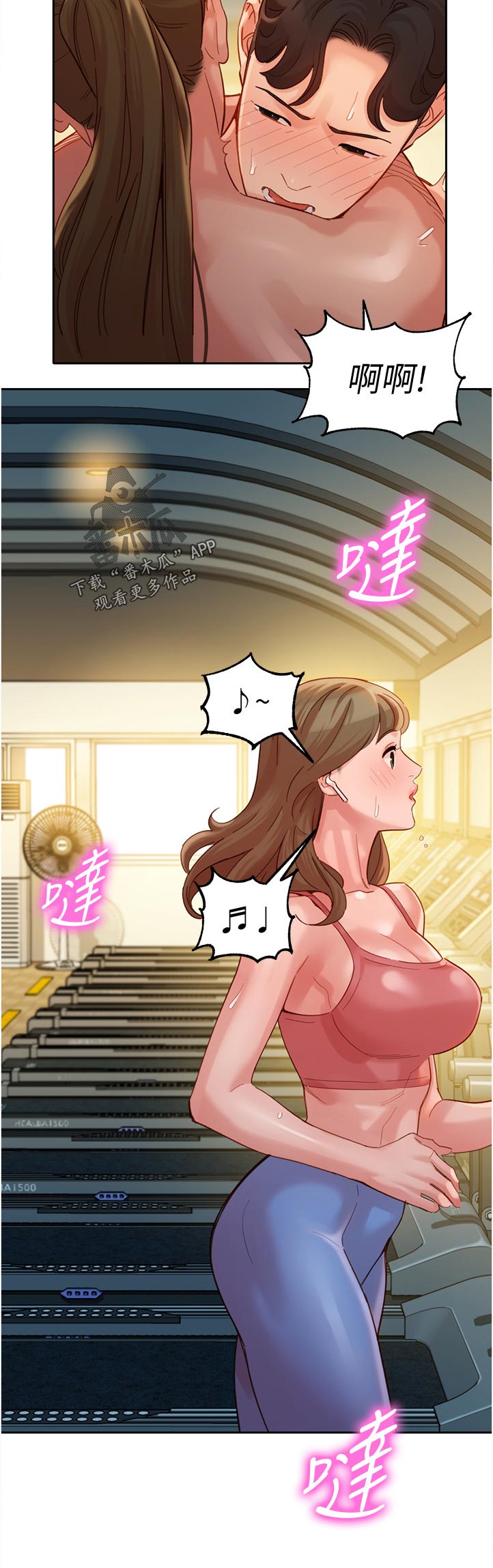 怎样被品牌邀请拍写真漫画,第74章：暴露2图