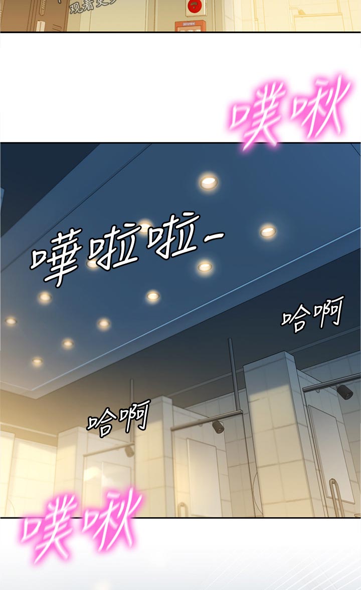 写真合作漫画,第73章：为什么会变成这样1图