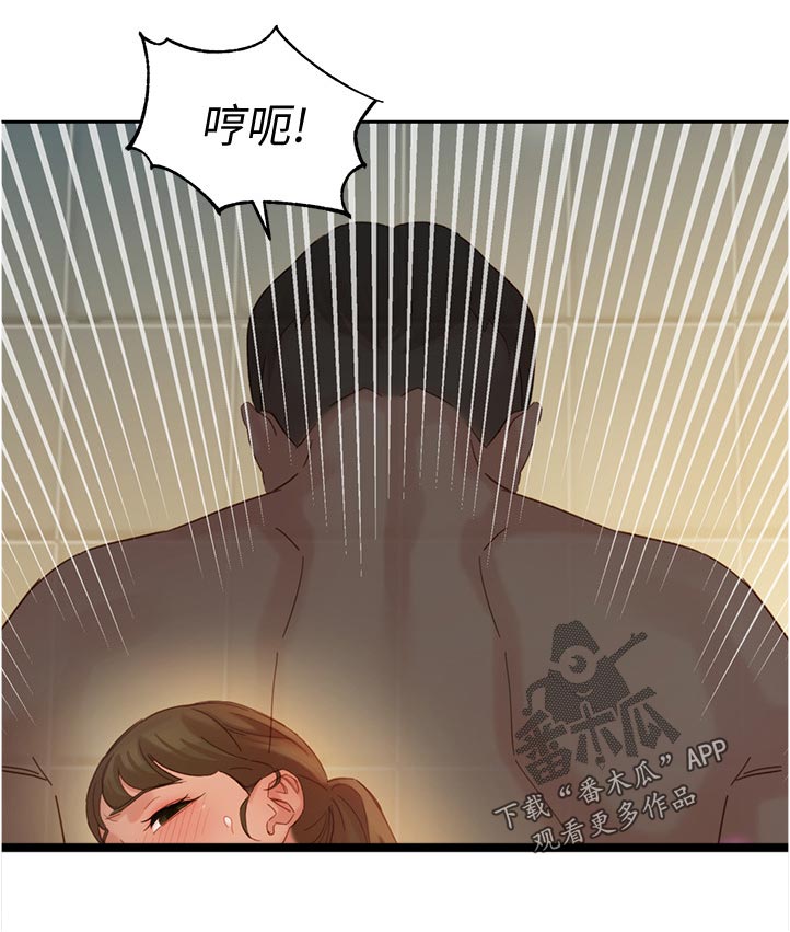 写给深爱的情人一段话漫画,第72章：你看到了吧？2图