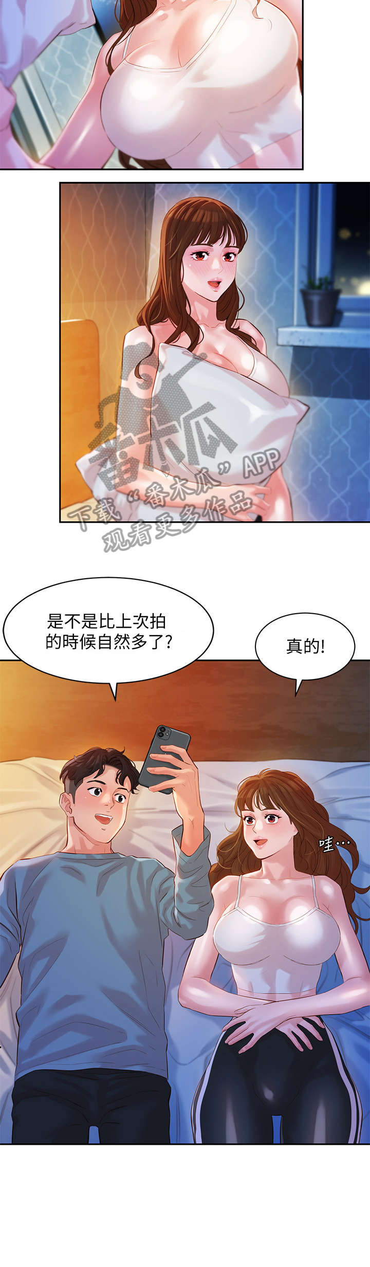 写真成品漫画,第30章：嘴唇2图