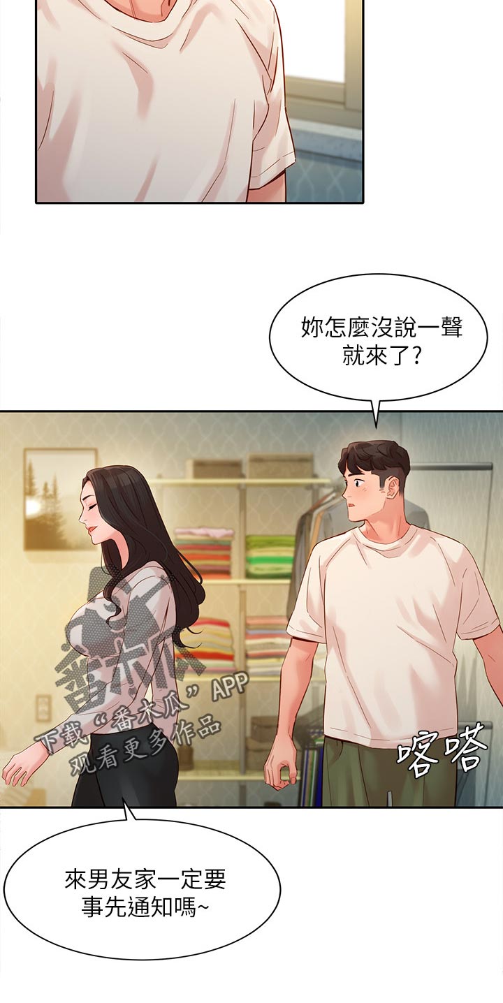 写真ins大片漫画,第59章：改变2图