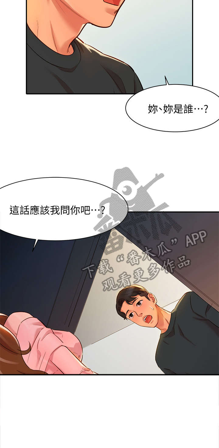 去拍写真被邀请做模特漫画,第4章：醉鬼2图