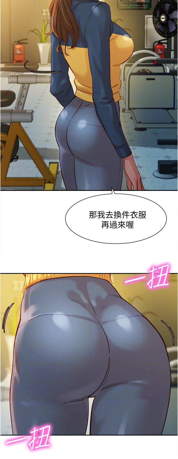 写真集播放漫画,第69章：欢迎光临1图