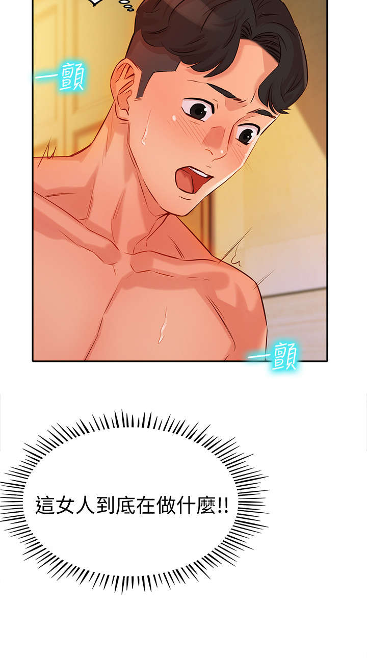 写真馆活动文案漫画,第14章：当然不是2图