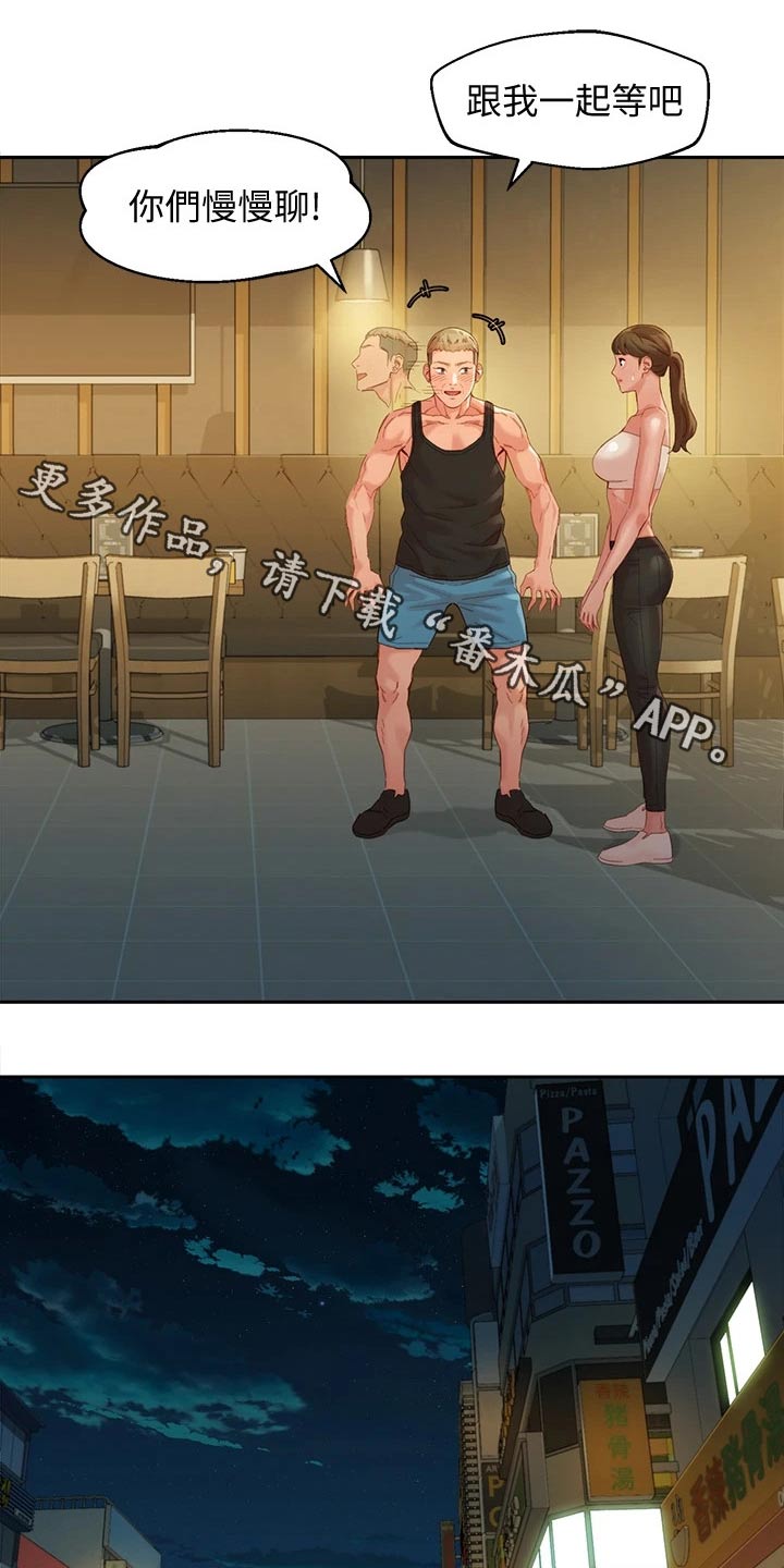 写真提前预约漫画,第98章：一决胜负1图