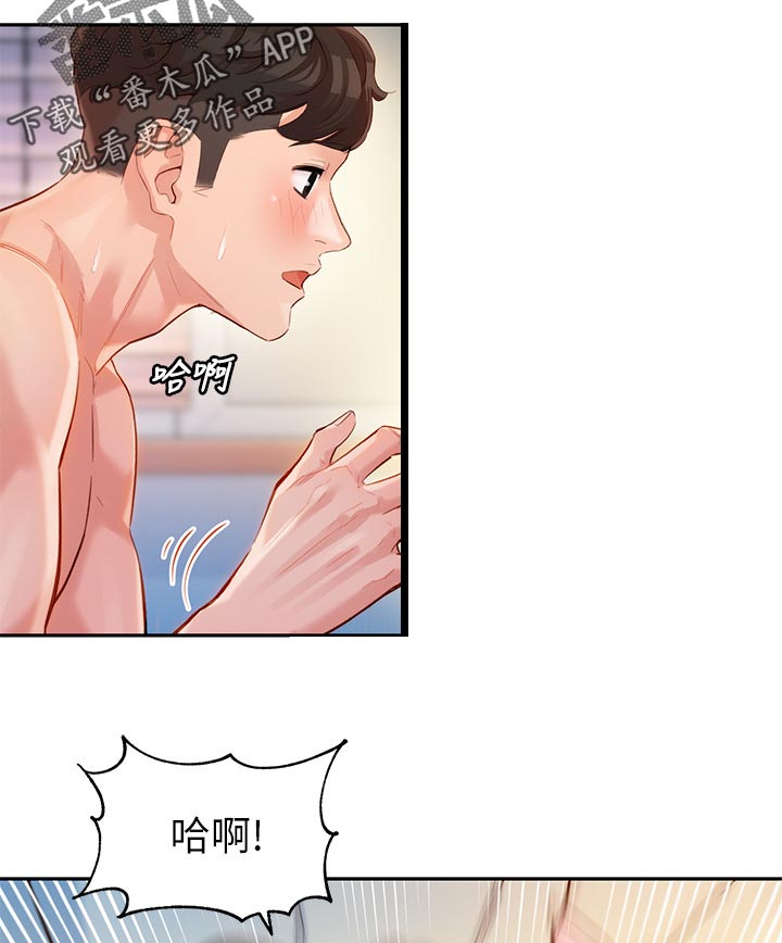 写真集推荐漫画,第44章：不要问我2图