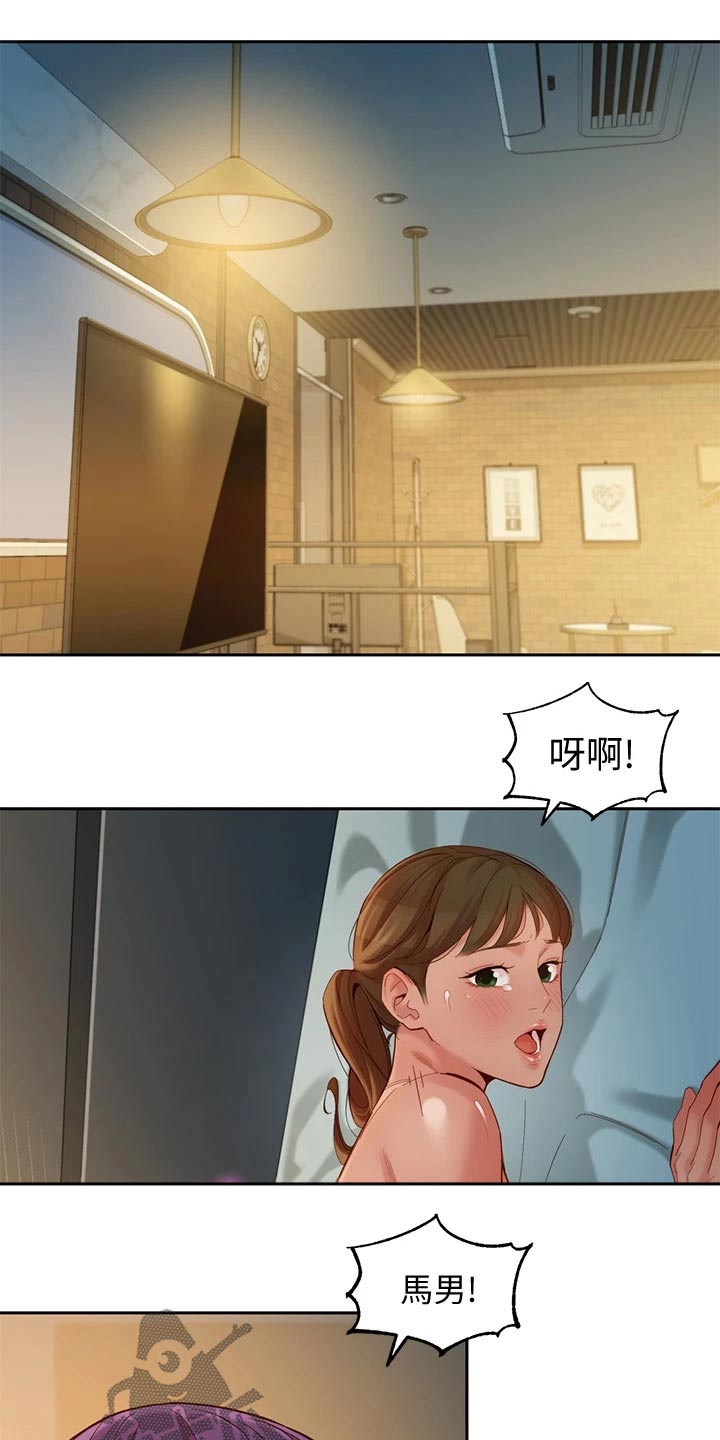 写真艺术照高级感漫画,第100章：选择2图