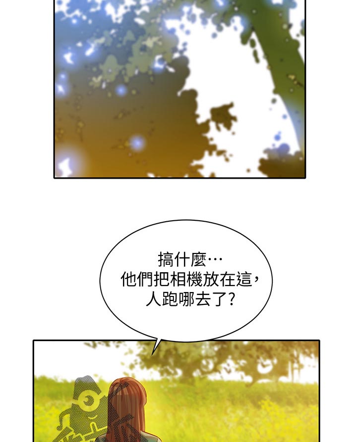 写真预约需要交定金吗漫画,第38章：水下惩罚1图