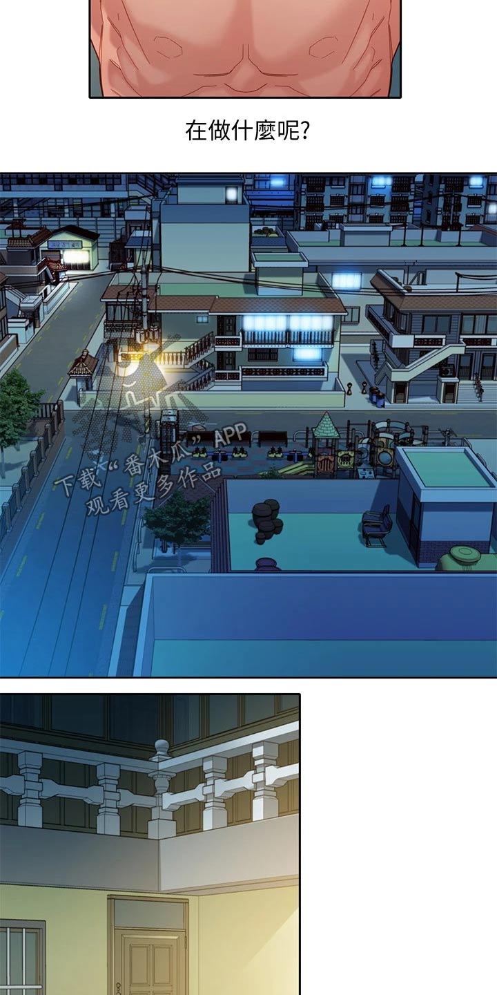 写真邀请漫画,第101章：美梦成真1图