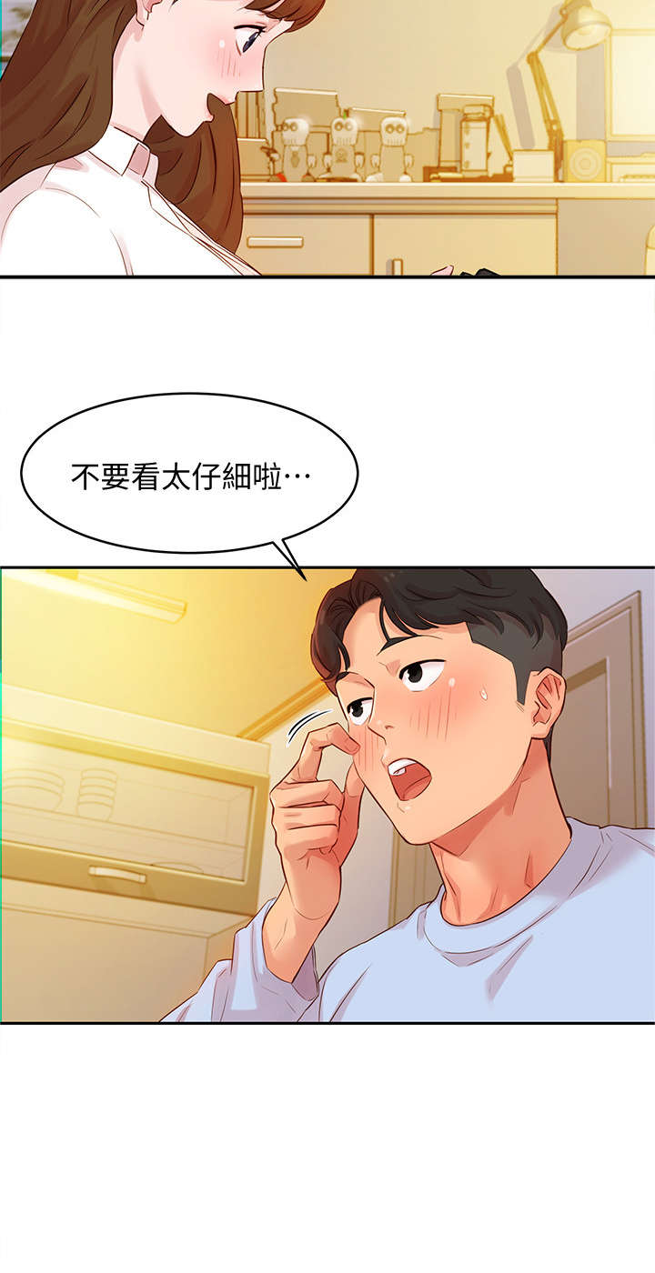 写真照要预约吗漫画,第7章：相机1图