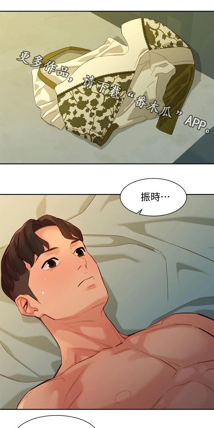 写真集锦漫画,第108章：那么陌生1图