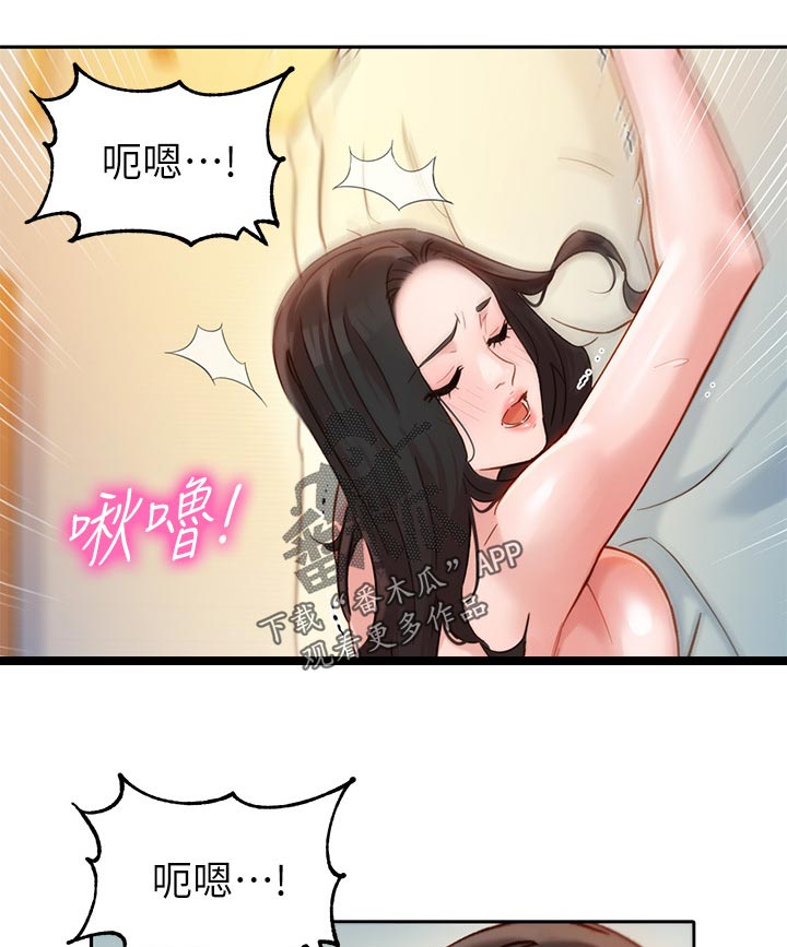 写真图片女孩漫画,第44章：不要问我2图