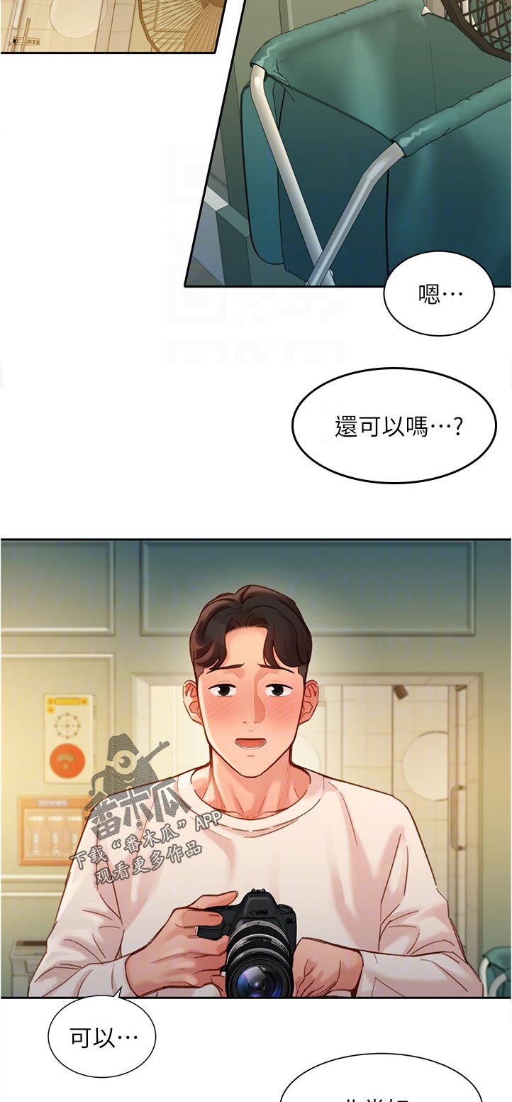 男生邀请女生拍写真漫画,第71章：还可以吗2图