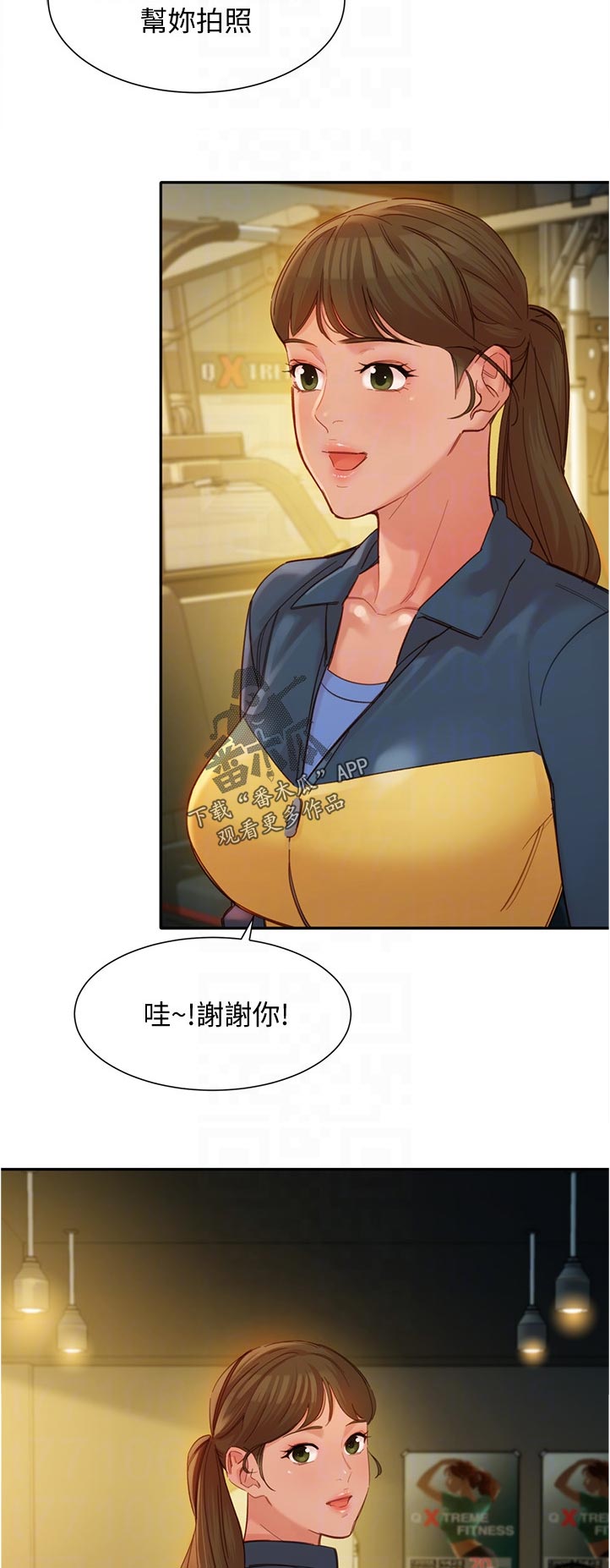 写真图片大全唯美高清漫画,第69章：欢迎光临2图