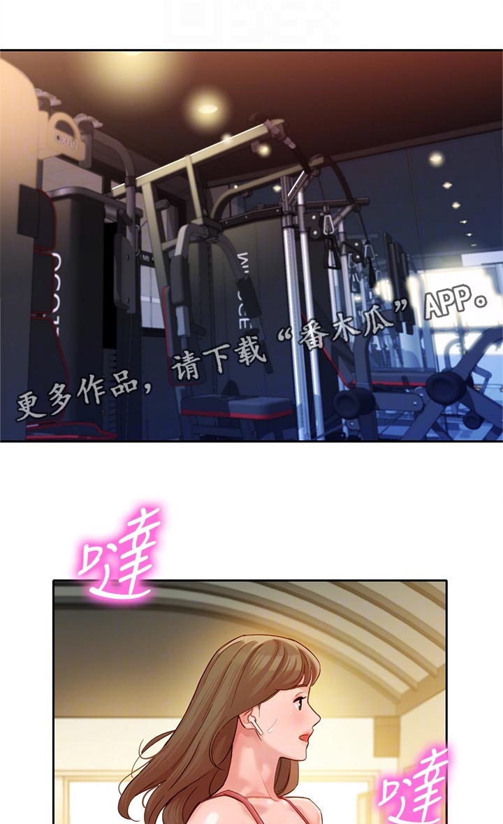 邀约写真漫画,第73章：为什么会变成这样1图