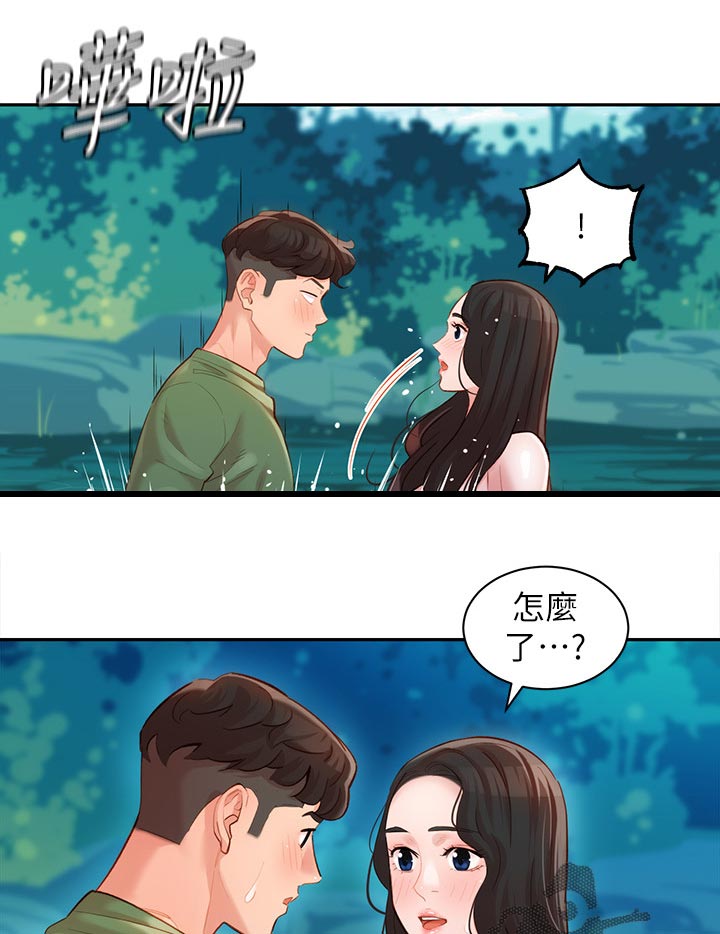 写真风格种类大全漫画,第39章：推开1图