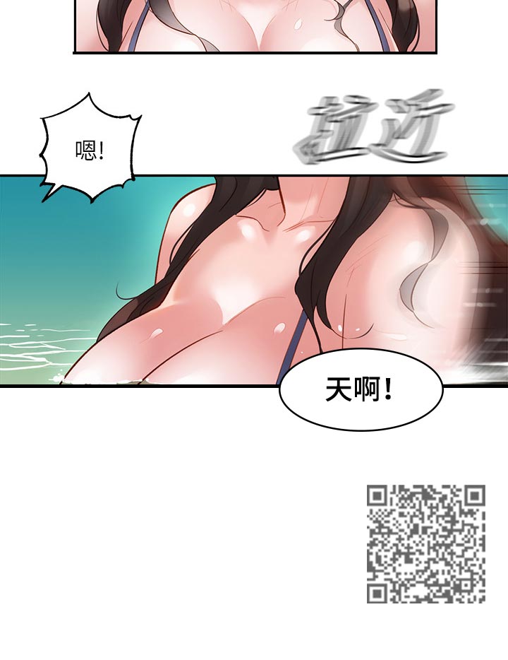 去拍写真被邀请做模特漫画,第39章：推开1图