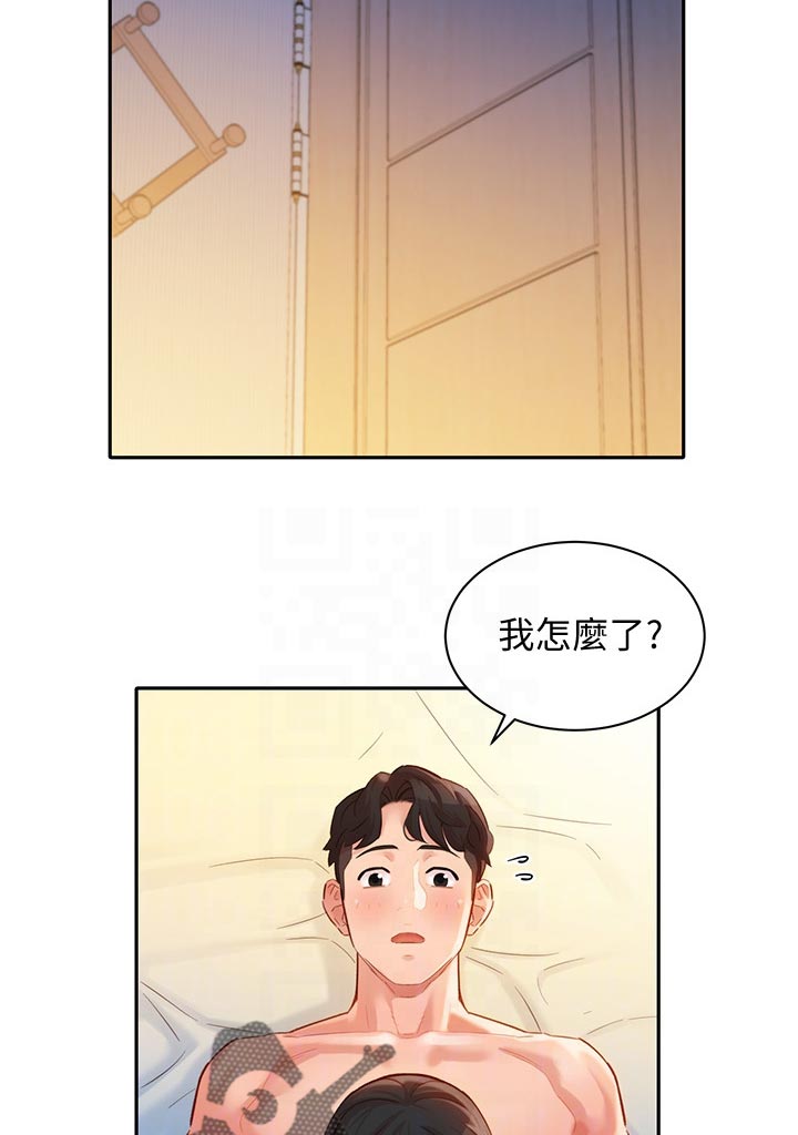 写真馆活动策划漫画,第49章：你要负责2图