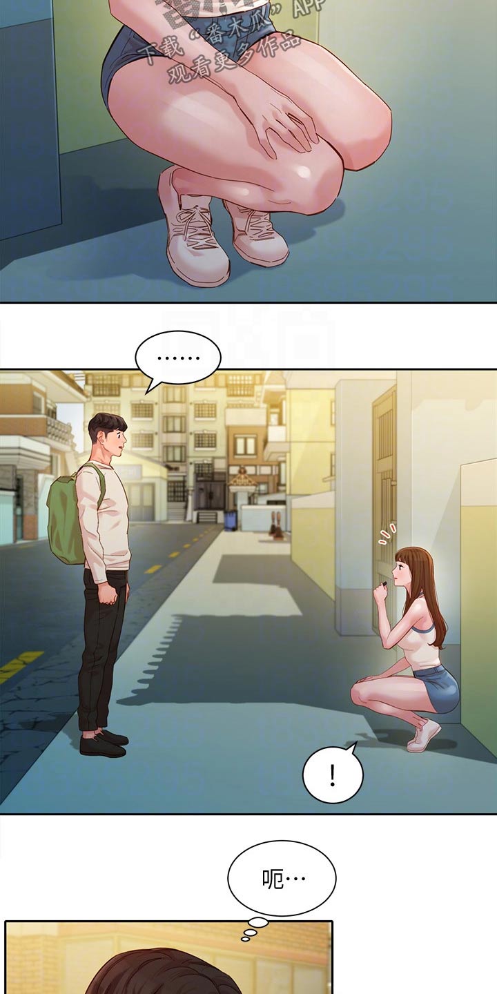 写真照单人男漫画,第93章：戒烟2图