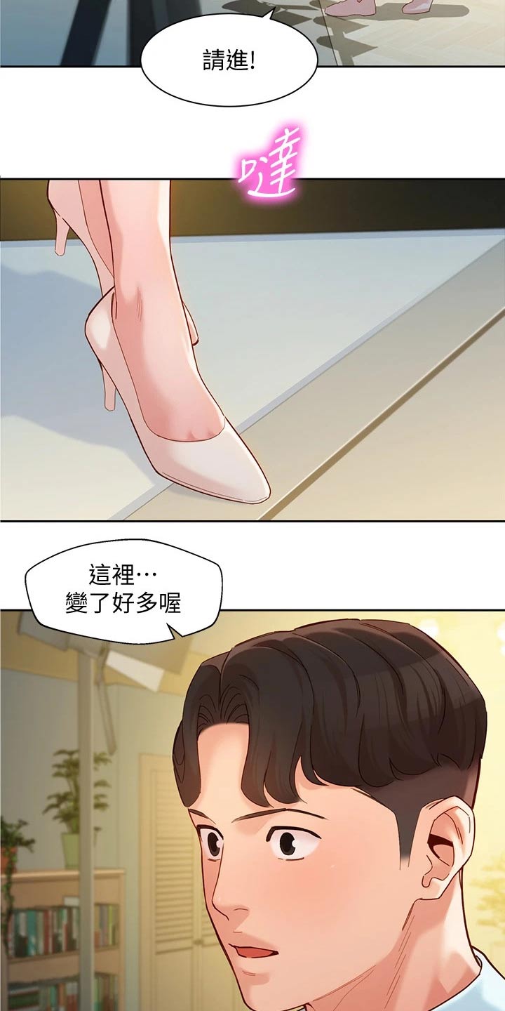 写真ins大片漫画,第111章：老板1图