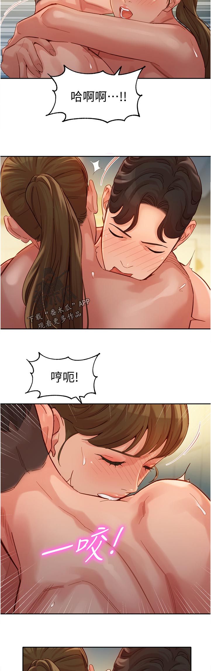 怎样被品牌邀请拍写真漫画,第74章：暴露1图