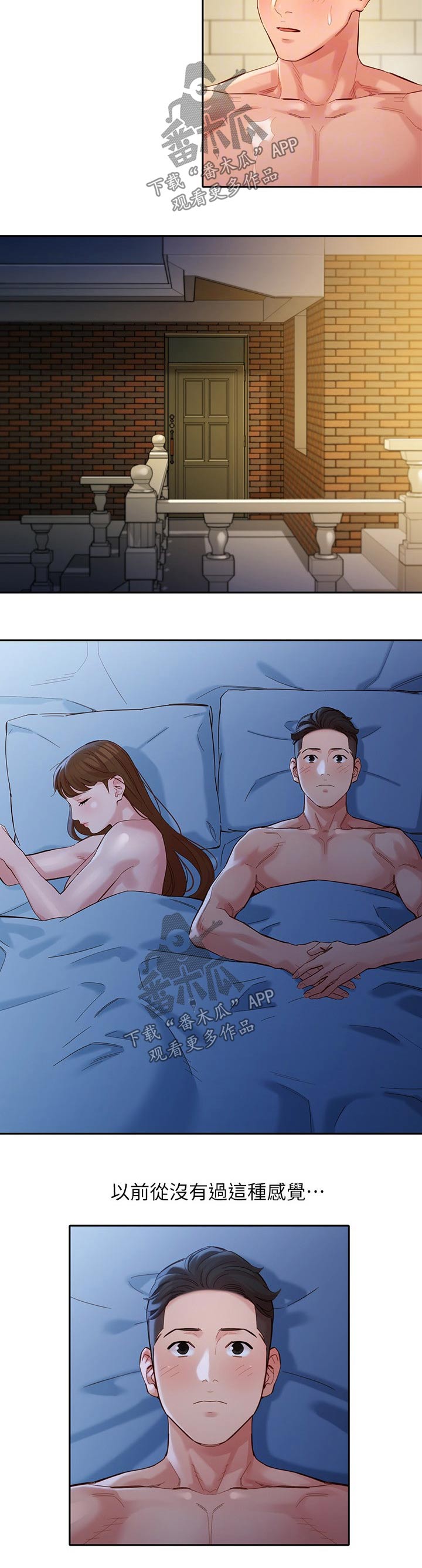 写真照要预约吗漫画,第87章：离开1图