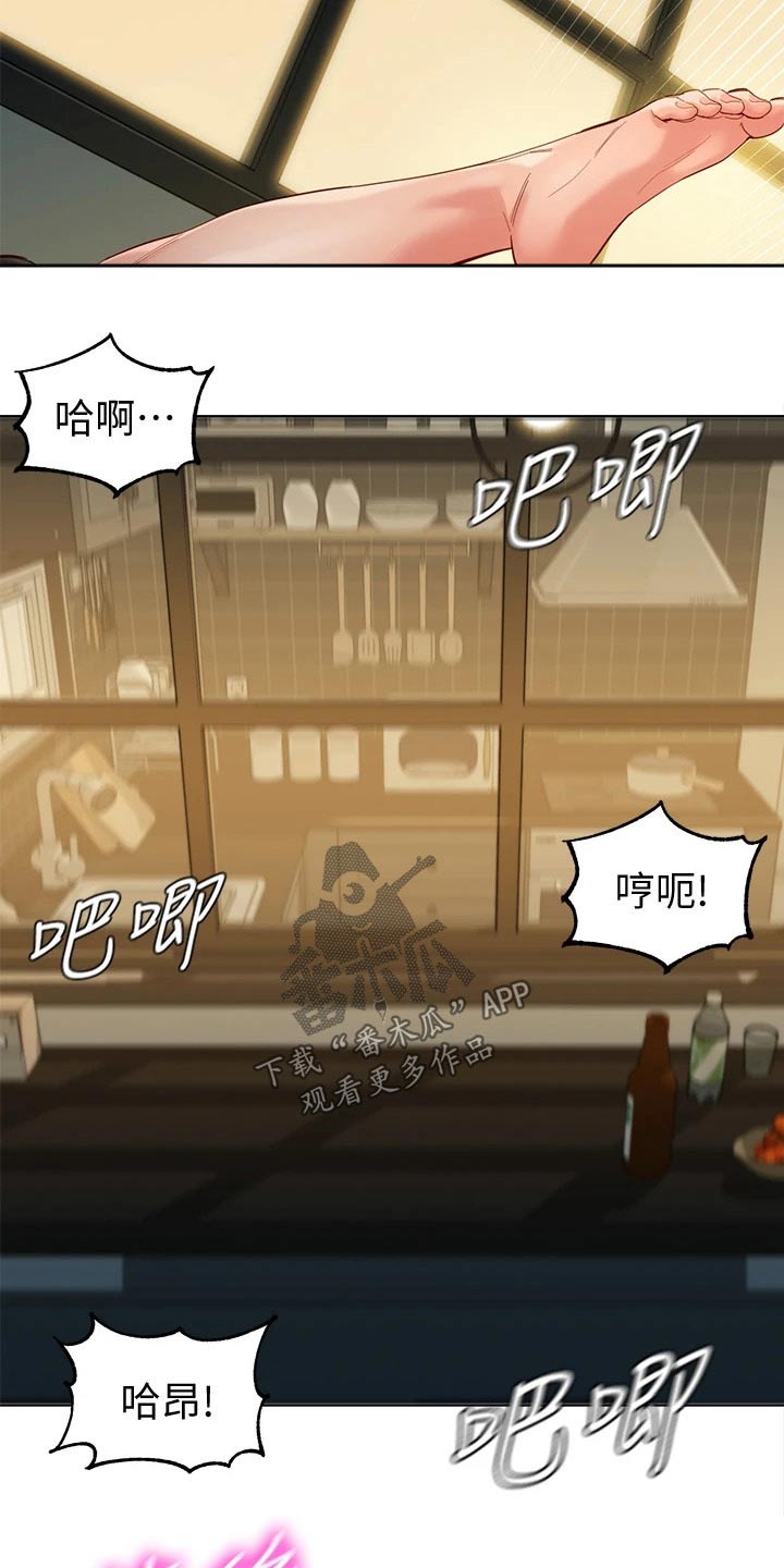 拍照邀请函内容怎么写漫画,第117章：新的旅程【完结】2图