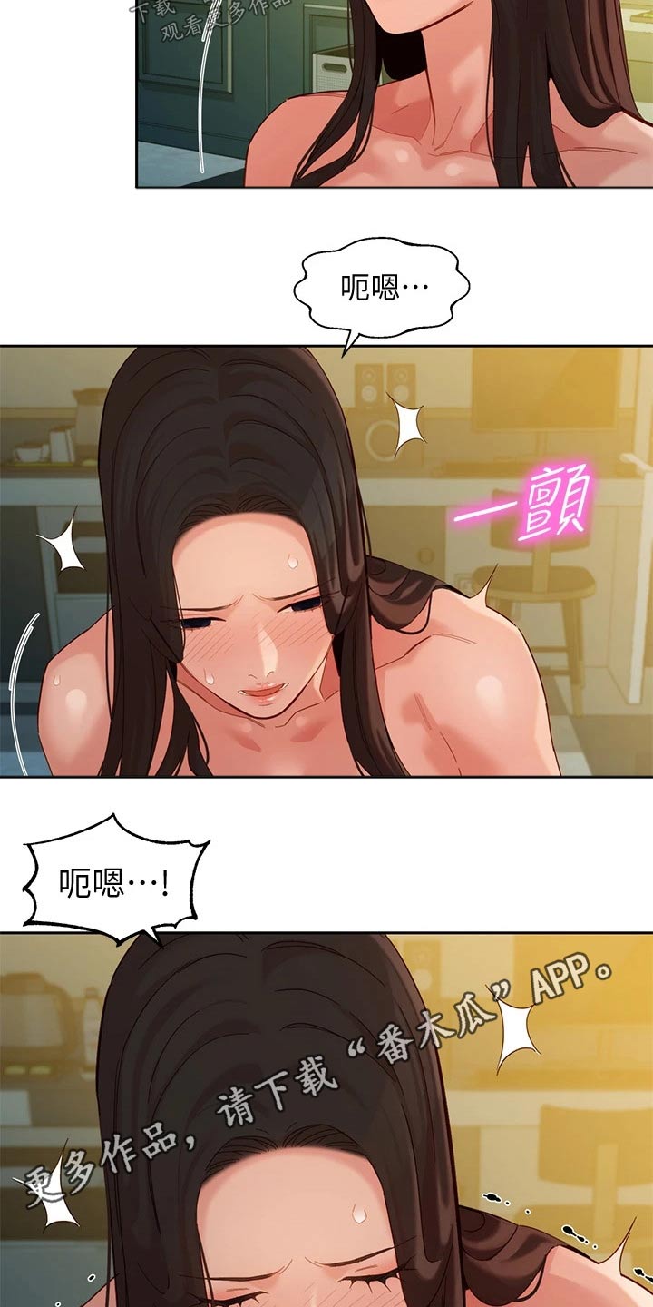 写真集女照片漫画,第108章：那么陌生1图