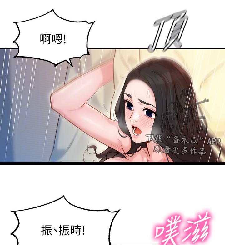 去拍写真被邀请做模特漫画,第45章：没掌控好2图